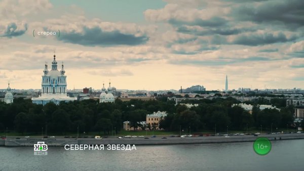 Северная_звезда.S01E08.1080p.RUS.Оригинал.mp4