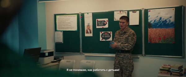 НВП_аай.2024.1080p.KZ+RUS+SUB.mp4