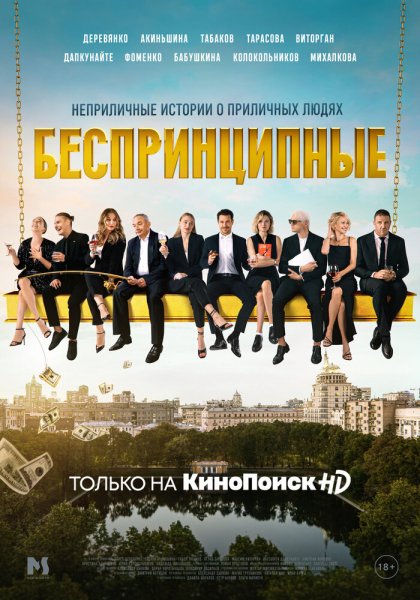 film-1355059-poster-main