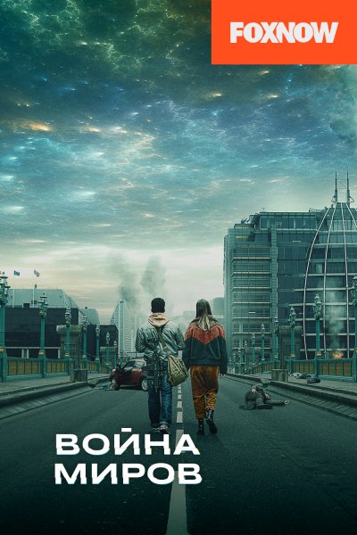 film-1236435-poster-main