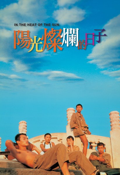 Film-78399-poster-main