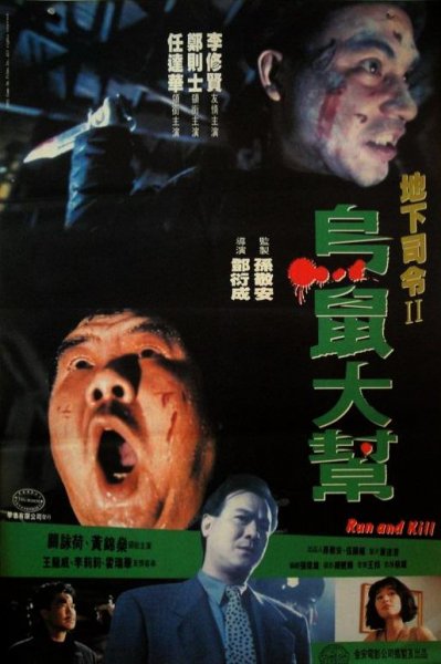 film-36877-poster-main