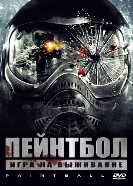 film-409866-poster-main