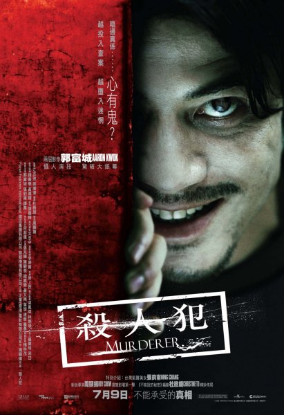 film-468303-poster-main