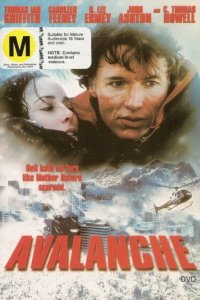 Лавина (1999)