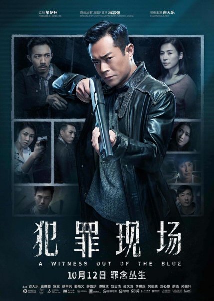 film-1246996-poster-main