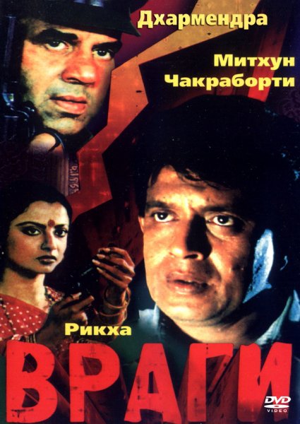 film-77030-poster-main