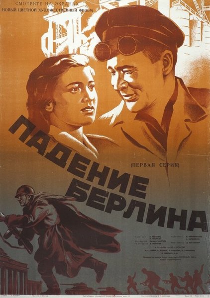 film-42867-poster-main