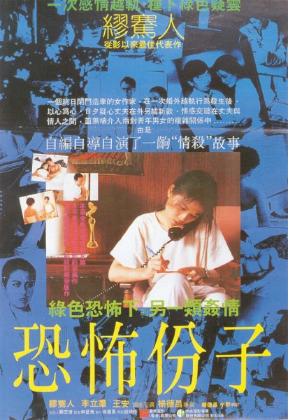 Film-56116-poster-main