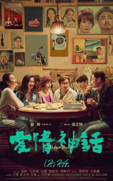 film-4635322-poster-main