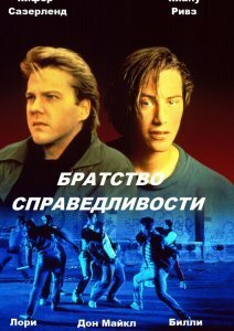 film-94122-poster-main