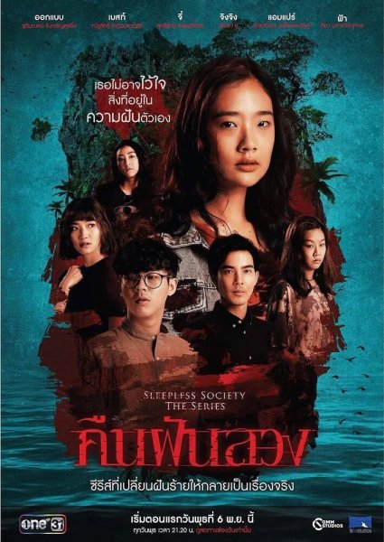 film-1351039-poster-main