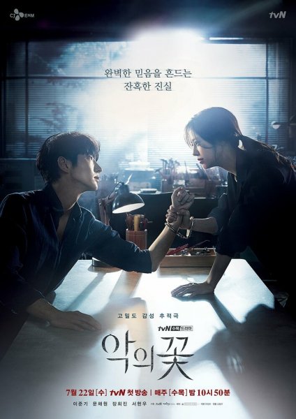 film-1338255-poster-main