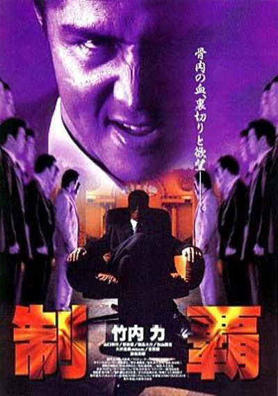 Film-76546-poster-main