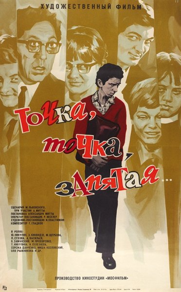 film-42262-poster-main