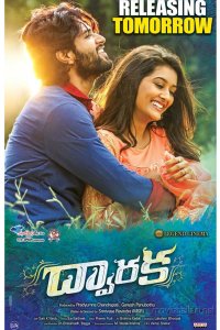 Dwaraka (2017)