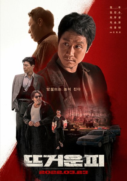 film-1249324-poster-main