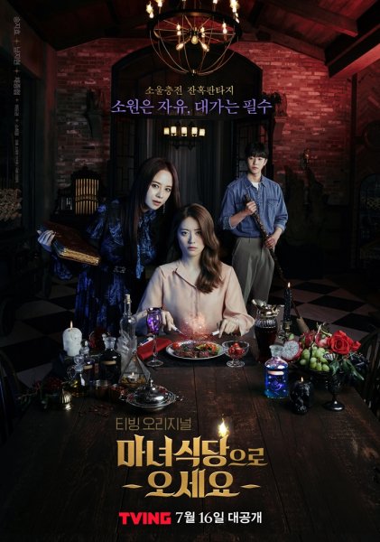 film-14131-poster-main