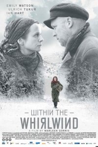 Внутри вихря (2009)