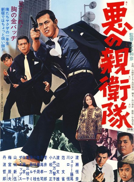 Film-77500-poster-main