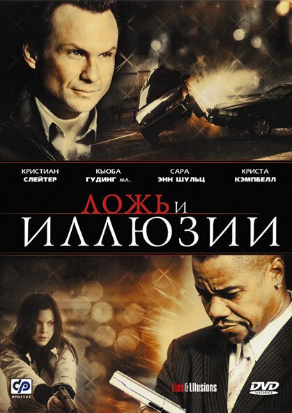 film-407832-poster-main