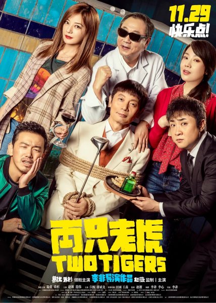 film-1248510-poster-main