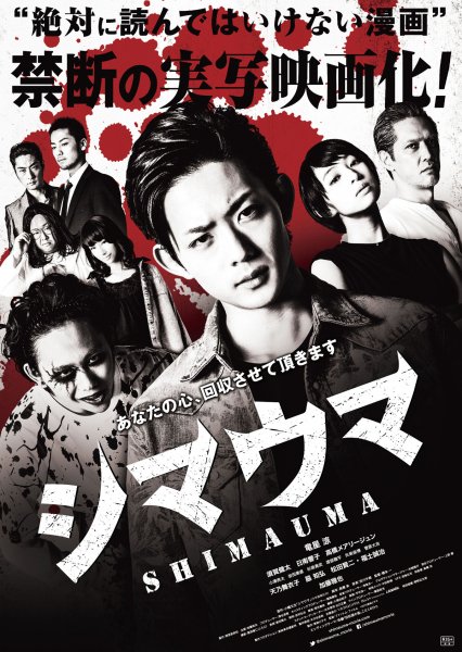 film-959815-poster-main