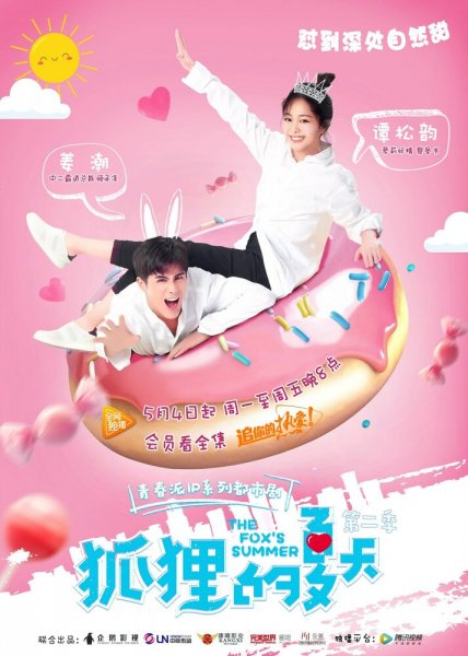 film-1115432-poster-main