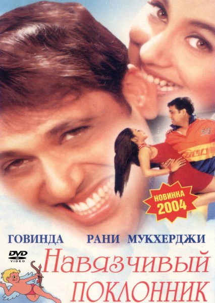 film-34889-poster-main