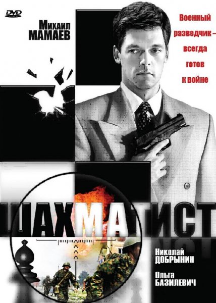 film-450322-poster-main