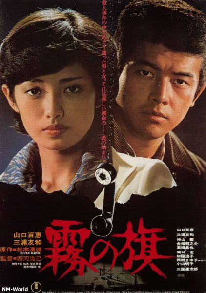 Film-78152-poster-main