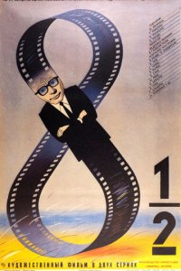 8 с половиной (1963)