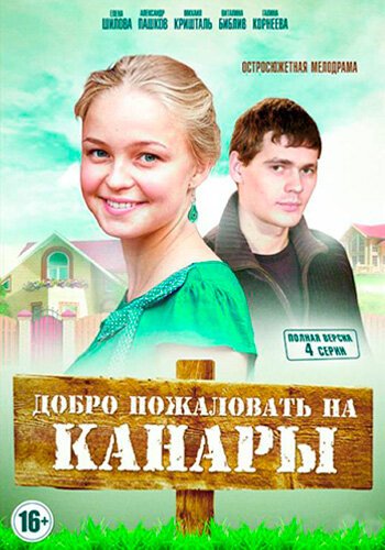 Film-1009125-poster-main