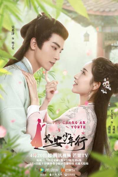 film-15344-poster-main