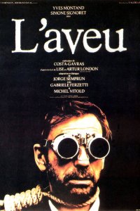 Признание (1970)