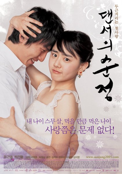 film-153015-poster-main