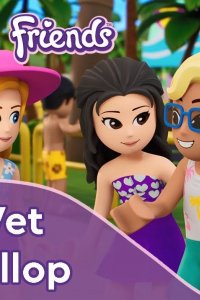 LEGO Friends - Хартлейкские истории: Мокрые развлечения (2022)