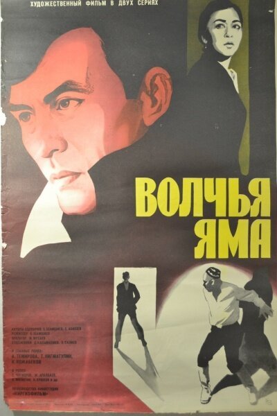 film-45824-poster-main