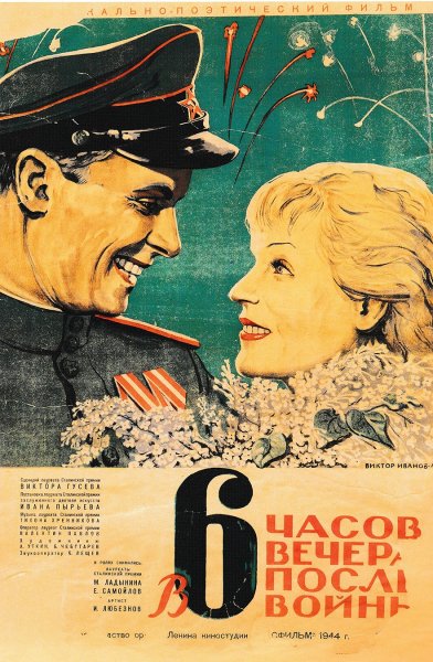 film-45632-poster-main