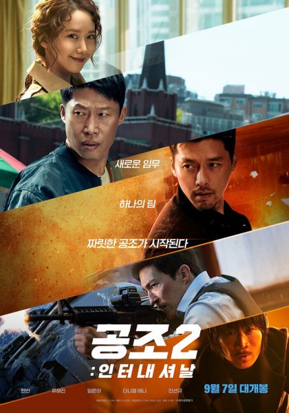 Film-1402913-poster-main