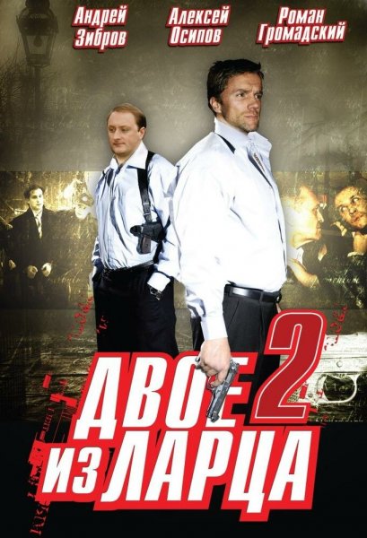 film-400112-poster-main