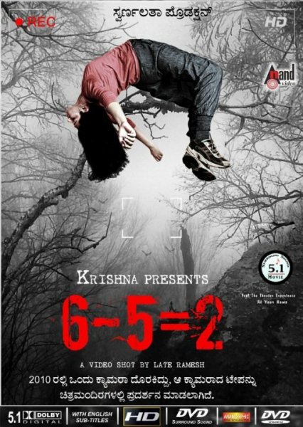 film-911232-poster-main