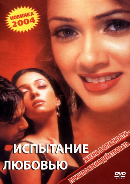 film-94825-poster-main