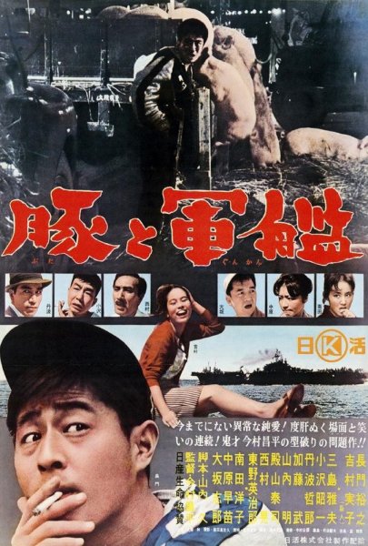 film-123052-poster-main