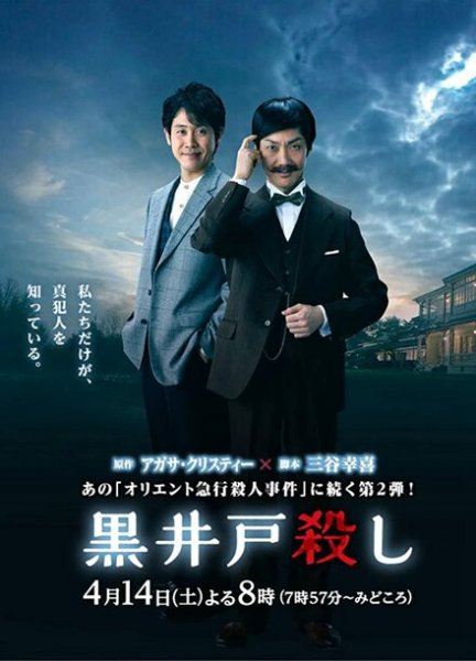 Film-1202255-poster-main