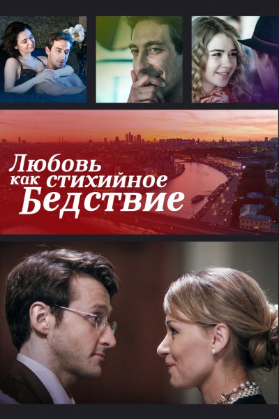 film-1001700-poster-main