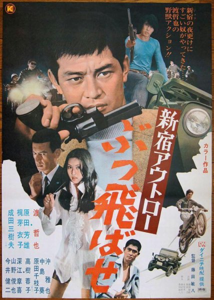 film-58122-poster-main