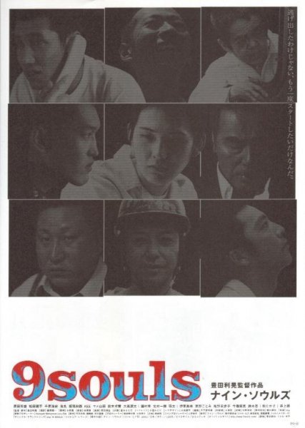 film-78020-poster-main