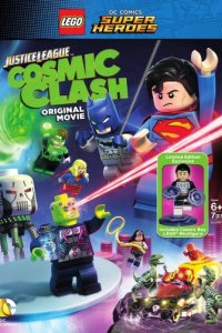 LEGO Супергерои DC: Лига Справедливости — Космическая битва (2016)