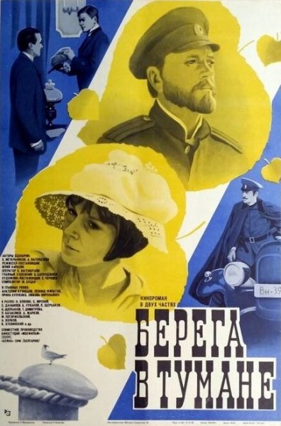 Film-46627-poster-main